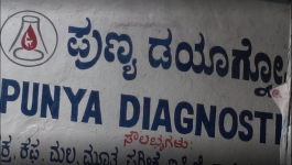 Punya Diagnostics - Kamakshipalya - Bangalore