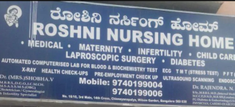 Roshini Nursing Home - Wilson Garden - Bangalore