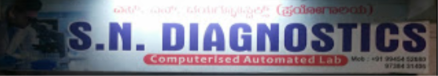 S R Poly Clinic & Diagnostic Lab - Banashankari 3rd Stage - Bangalore