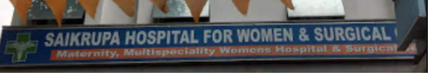 Saikrupa Hospital For Women & Surgical Center - Vijayanagar - Bangalore