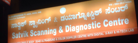 Satvik Scanning & Diagnostic Centre - Dasarahalli - Bangalore