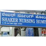 Shaker Nursing Home - Malleswaram - Bangalore
