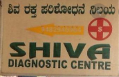Shiva Diagnostics - Electronics City - Bangalore