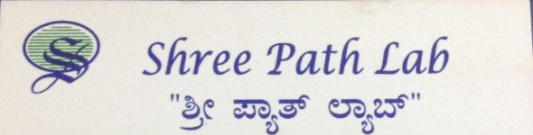 Shree Path Lab - Basaveshwaranagar - Bangalore
