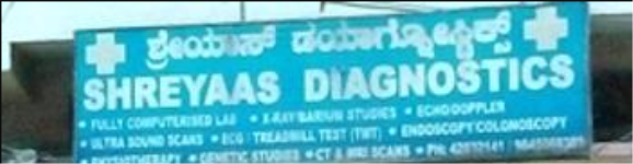 Shreyaas Diagnostics - Cubbonpet - Bangalore