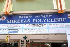 Shreyas Poly Clinic & Laboratory - Chamarajpet - Bangalore
