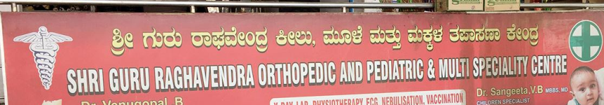 Shri Guru Raghavendra Orthopaedic Pediatric & Multispeciality Centre - Kanakpura Road - Bangalore