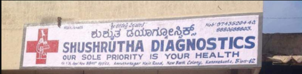 Shushrutha Diagnostics - Konanakunte - Bangalore