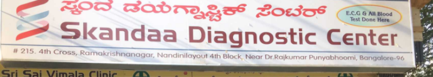 Skanda Diagnostic Centre - Nandini Layout - Bangalore