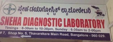 Sneha Diagnostic Laboratory - BTM Layout 1st Stage - Bangalore