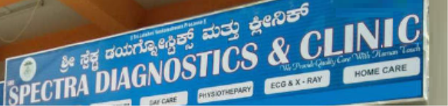 Spectra Diagnostics - Bannerghatta Road - Bangalore