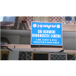 Sri Aswini Diagnostic Centre - Ramamurthy Nagar - Bangalore