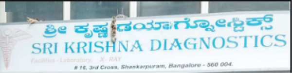 Sri Krishna Diagnostics - Sahakaranagar - Bangalore