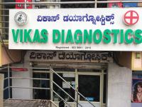 Vikas Diagnostics - Arekere - Bangalore