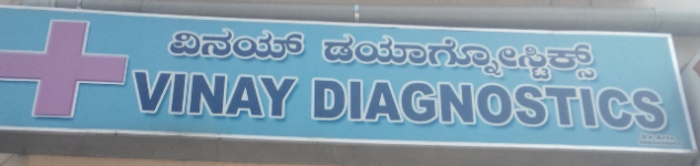 Vinay Diagnostics - Basaveshwaranagar - Bangalore