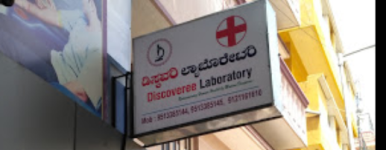 Vision Clinical Laboratory - KR Puram - Bangalore