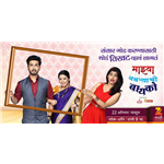 Mazhya Navryachi Bayko