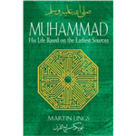 Muhammad: His Life Based On The Earliest Sources - Martin Lings