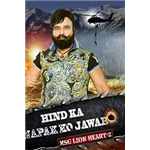 Hind Ka Napak Ko Jawab MSG Lion Heart-2