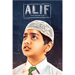 Alif