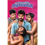 Enakku Vaaitha Adimaigal
