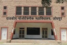 Government Polytechnic College - Jodhpur