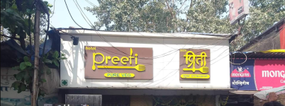 Hotel Preeti Pure Veg - Ambernath - Thane