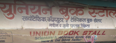 Union Book Stall - Dadar - Mumbai