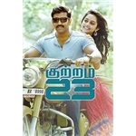 Kuttram 23