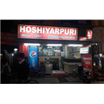 Hoshiyar Puri - Ram Ghat - Haridwar