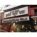 Pracheen Mathura Wala - Har Ki Pauri - Haridwar