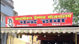 Chandermohan Vaishnav Dhaba - Har Ki Pauri - Haridwar