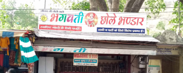 Bhagwati Chole Wala - Upper Road - Haridwar