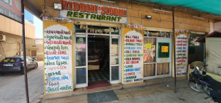 Riddhi Siddhi Restaurant - Hanuman Chauraha - Jaisalmer