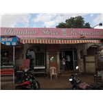 Chandan Shree Restaurant - Hanuman Circle - Jaisalmer
