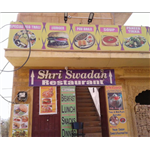 Shri Swadan - Ring Road - Jaisalmer