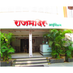 Rajmandir Ice Cream - Nagala Park - Kolhapur