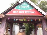 Shetkari - Phulewadi - Kolhapur