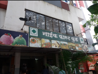 Hotel Naik A Kolhapuri Restaurant - New Shahupuri - Kolhapur
