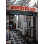 Hotel Bawada Misal - Kasaba Bawada - Kolhapur