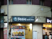 Milan Ice Gola - Shahupuri - Kolhapur