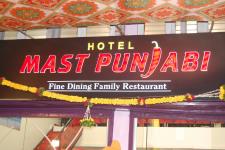 Hotel Mast Punjabi - Mangalwar Peth - Kolhapur