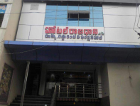 Hotel Rajadhani - Guntur