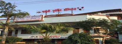 Fabuli Purohit ENT Hospital - Jhansi