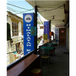 Himalayan Kitchen - Fort Road - Leh