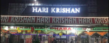 Hari Krishna Dhaba - National Highway 2 - Palwal