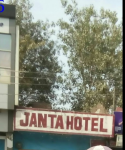 Janta Hotel - Old G.T. Road - Palwal