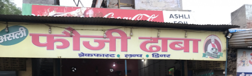 Fauji Dhaba - Hodal - Palwal