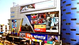 R.D Mall - Howrah