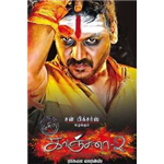 Kanchana 2